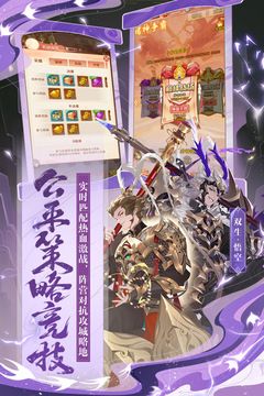 少年西游記手游