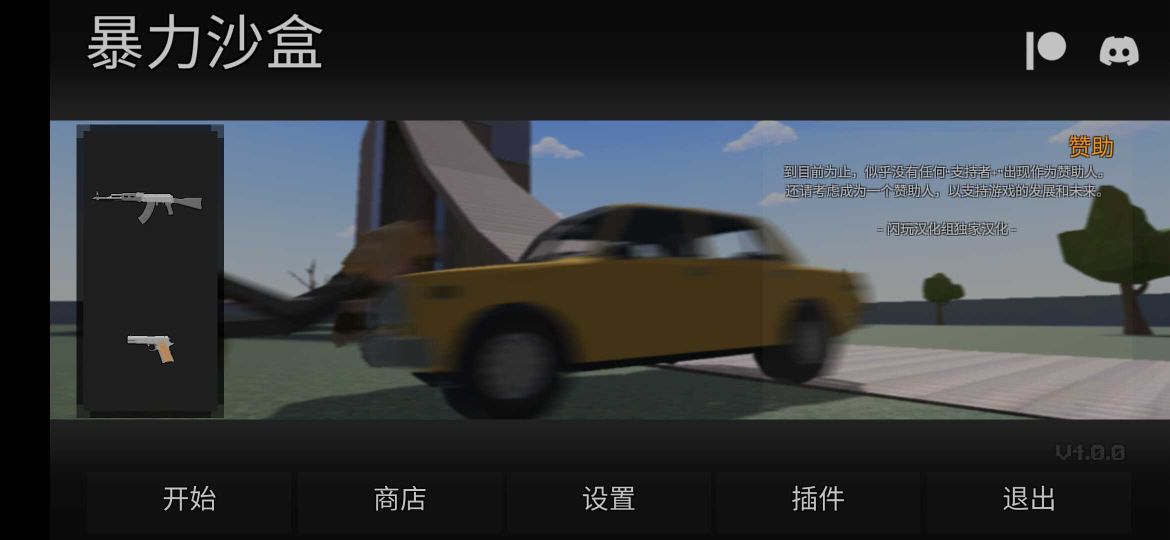 g沙盒重制版最新版中文