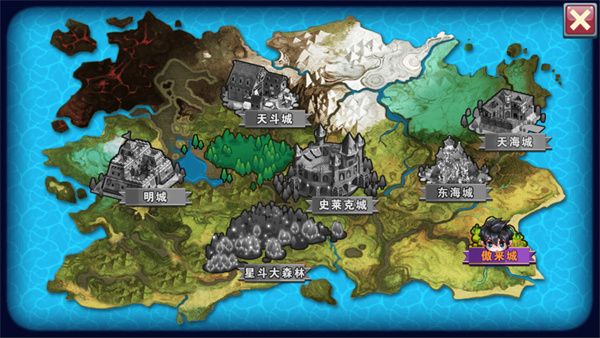 斗羅大陸3龍王傳說單機版