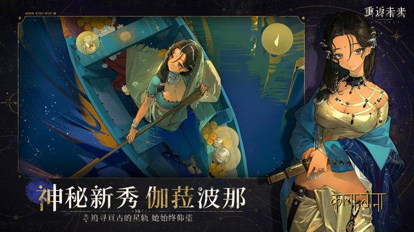 重返未來1999 1.3版本