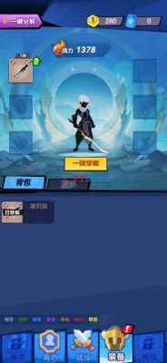 全民沖刺免廣告