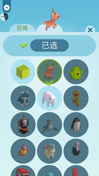 紙片大作戰3D(Paper.io 3D)