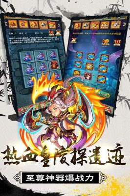 大秦帝國風(fēng)云錄