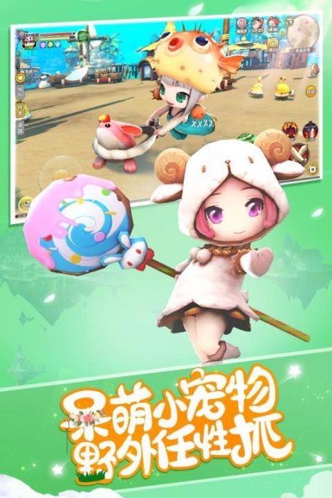 光明勇士最新版