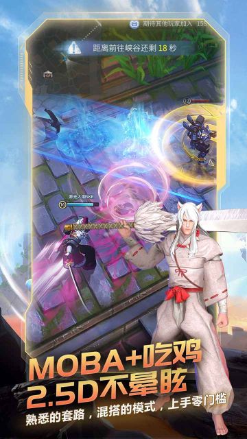 戰塔英雄體驗服