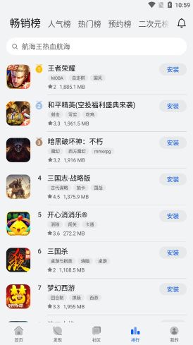 華為游戲中心(GameCenter)