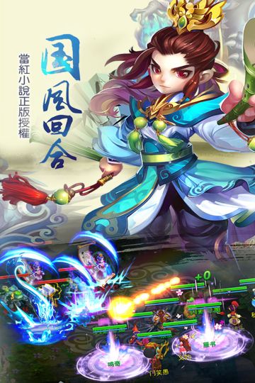 儒道至圣(儒道至圣2)