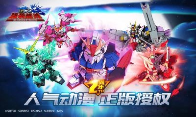 sd敢達強襲戰線單機版