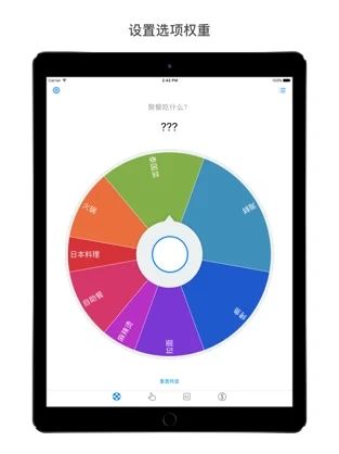 小決定無廣告版(Tiny Decisions)