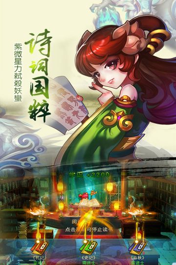 儒道至圣(儒道至圣2)