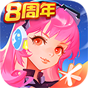 全民飛機大戰最新版