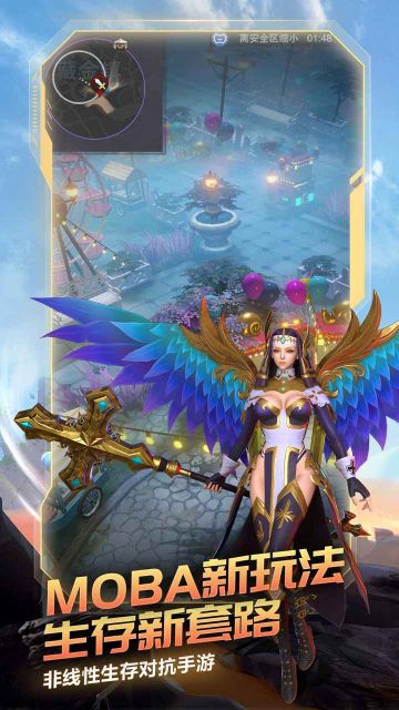 戰塔英雄體驗服