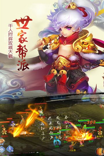 儒道至圣(儒道至圣2)