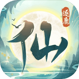 仙島大亂斗手游