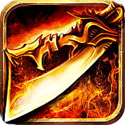 沙城爭(zhēng)霸