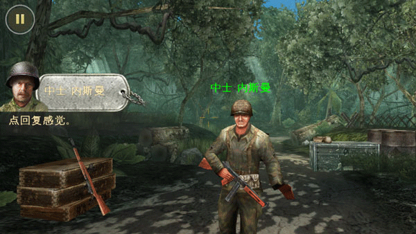 兄弟連2全球戰線