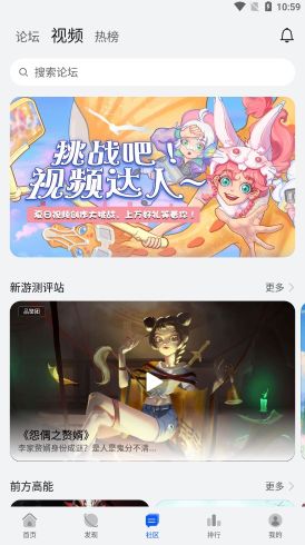 華為游戲中心(GameCenter)