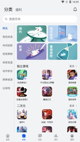華為游戲中心(GameCenter)