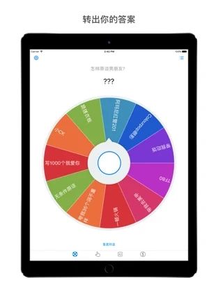 小決定無廣告版(Tiny Decisions)