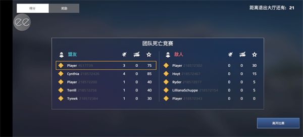 空戰sky combat