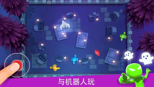 火柴人派對4人對決(Stickman Party)