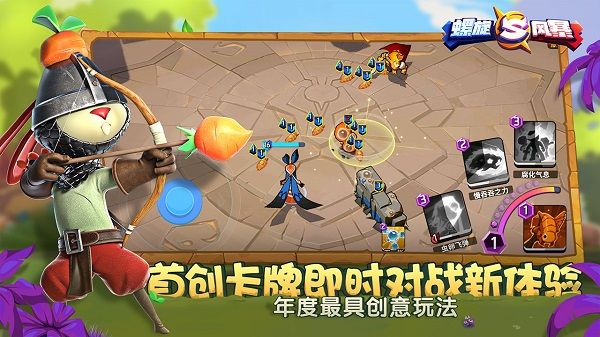 螺旋風暴(Spiral Storm)