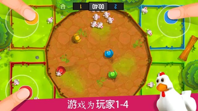 火柴人派對4人對決(Stickman Party)