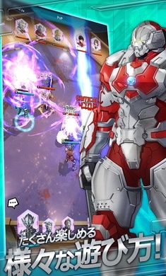 奧特曼終極國際服(Ultraman)