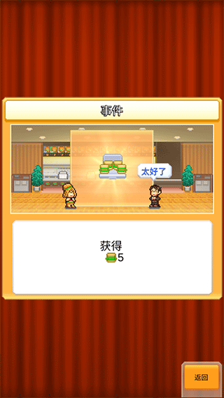 創(chuàng)意漢堡物語(Burger Bistro Story)