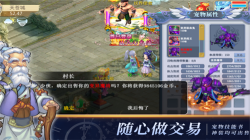 思仙無限仙玉版