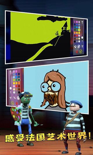 饑餓派畫家(Passpartout)