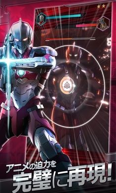 奧特曼終極國際服(Ultraman)