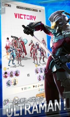 奧特曼終極國際服(Ultraman)