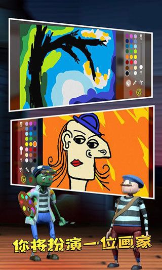 饑餓派畫家(Passpartout)