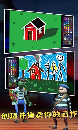 饑餓派畫家(Passpartout)