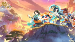 思仙無限仙玉版