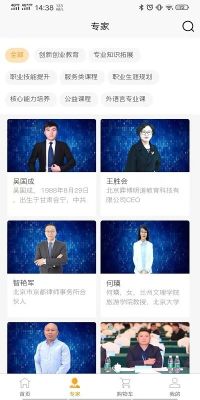 啟創(chuàng)慕課