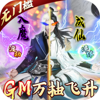 神創(chuàng)九州最新版