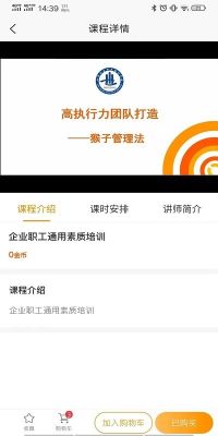 啟創(chuàng)慕課