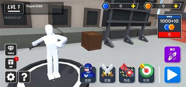 人類大亂斗(Smashgrounds.io)