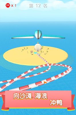 水上樂園大作戰(Aquapark.io)