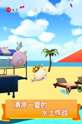 水上樂園大作戰(Aquapark.io)