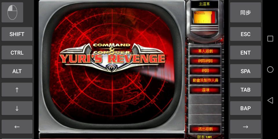 紅色警戒2尤里的復(fù)仇手機(jī)版
