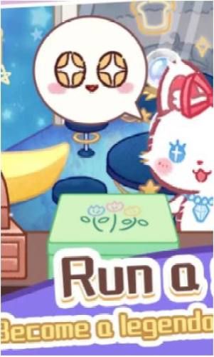 旅貓夢幻甜點師(Lovely Cat：Dessert Bakery)