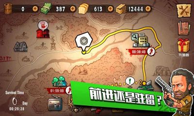 末日來襲果盤版