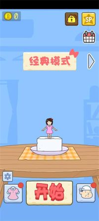 豆腐女孩小游戲(TOFU GIRL)