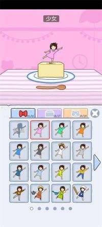 豆腐女孩小游戲(TOFU GIRL)