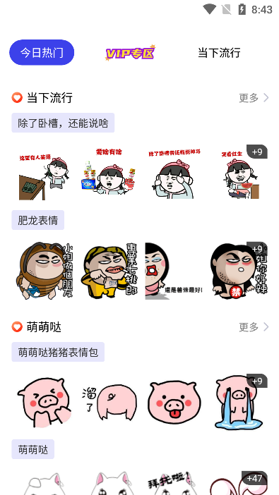 emoji合成器