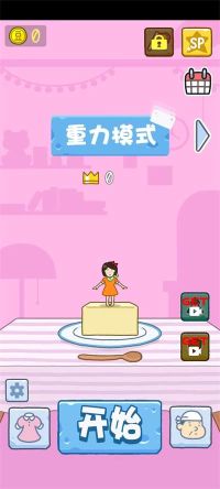 豆腐女孩小游戲(TOFU GIRL)