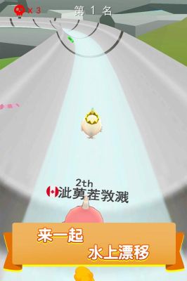 水上樂園大作戰(Aquapark.io)